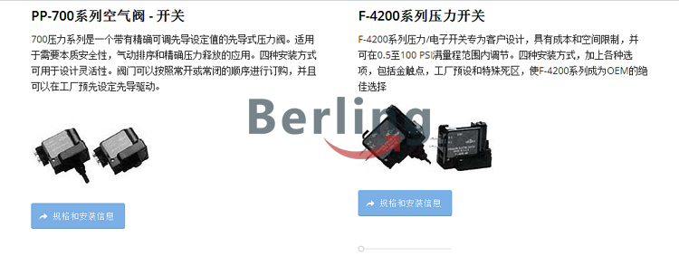 美國ASCO阿斯卡EFG551H401MO